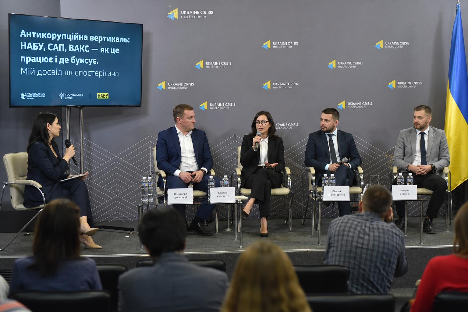 Антикорупційна вертикаль: НАБУ, САП, ВАКС — як це працює і де буксує. Мій досвід як спостерігача