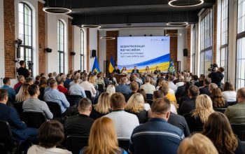 Децентралізація під час війни: що змінилося і як рухатися далі