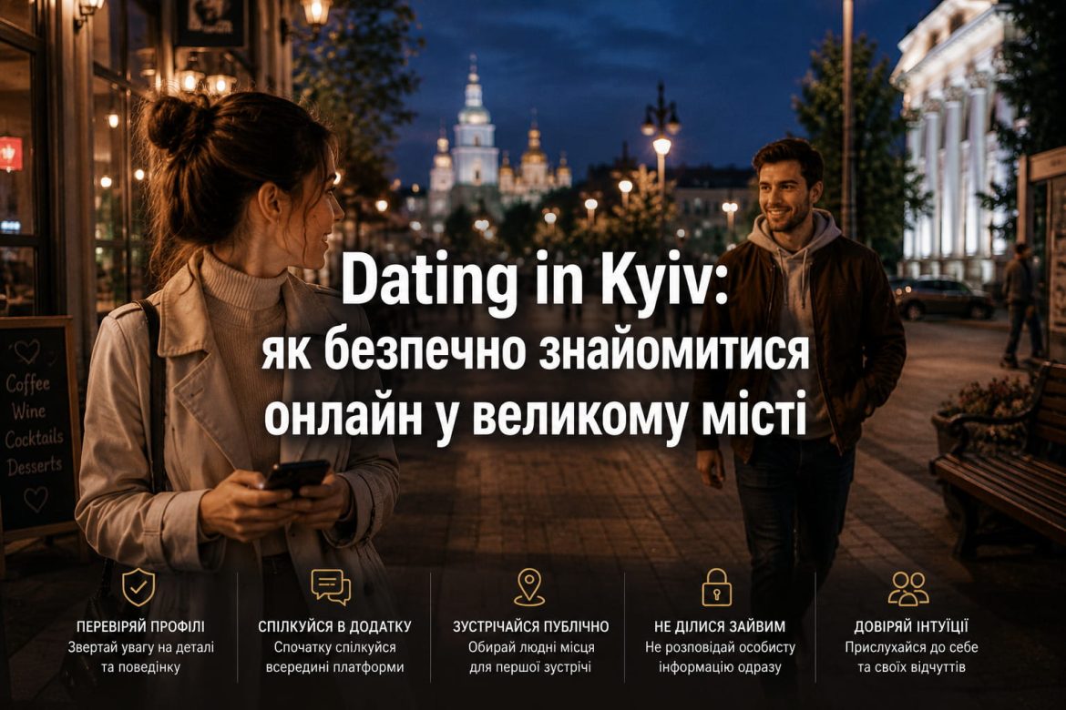 Dating in Kyiv: як безпечно знайомитися онлайн у великому місті